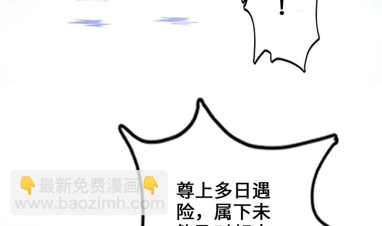 第5话 掉进魔窟！(1/3)-第6话