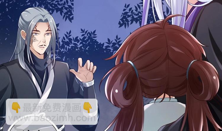 第5话 掉进魔窟！(1/3)-第6话