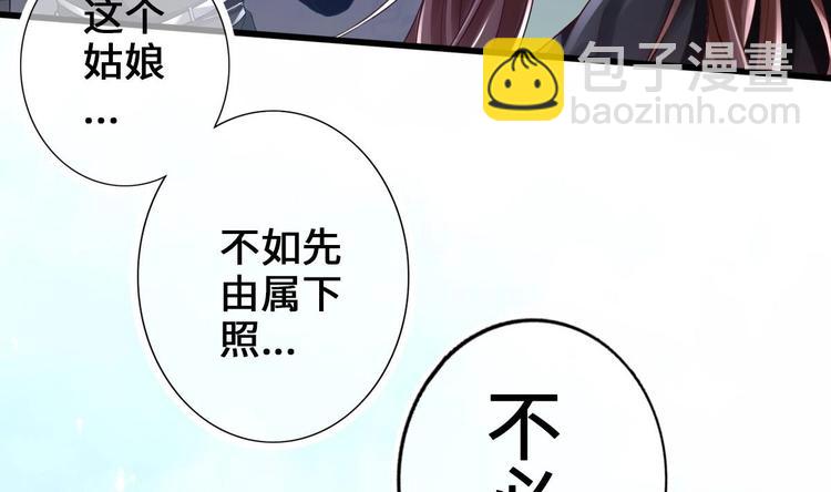 第5话 掉进魔窟！(1/3)-第6话