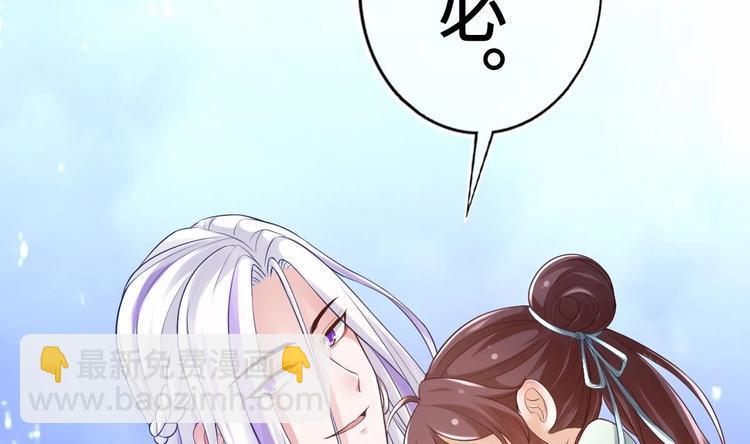 第5话 掉进魔窟！(1/3)-第6话