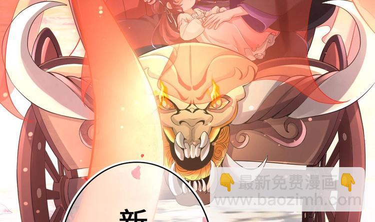 第5话 掉进魔窟！(1/3)-第6话