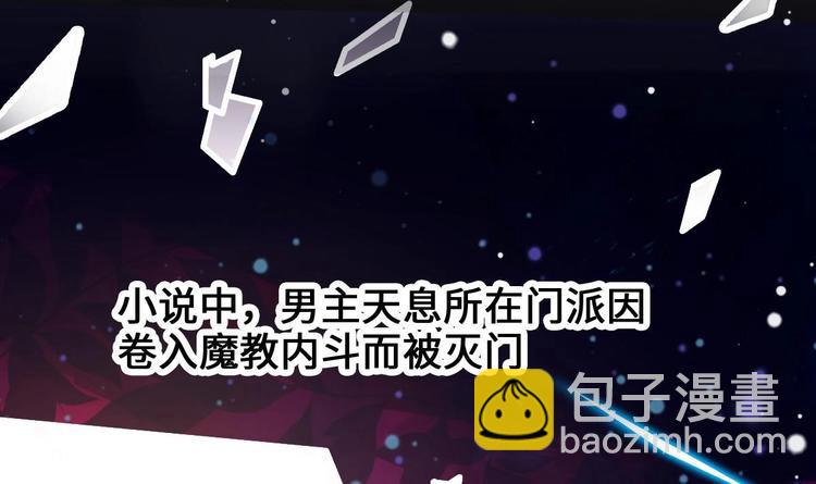 第5话 掉进魔窟！(1/3)-第6话