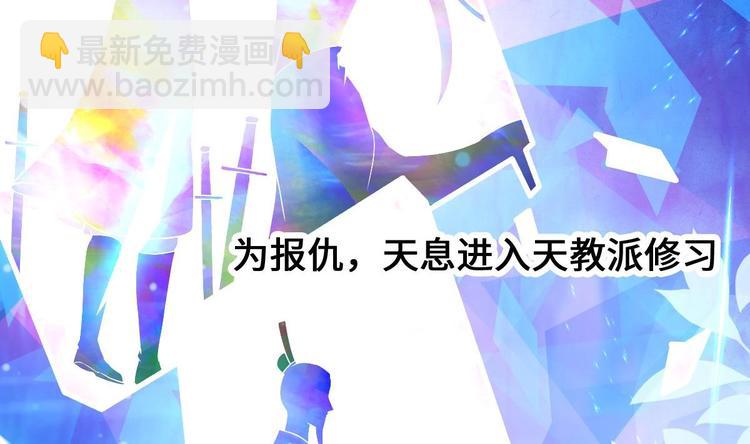 第5话 掉进魔窟！(1/3)-第6话