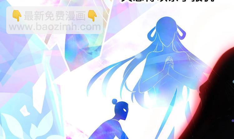 第5话 掉进魔窟！(1/3)-第6话