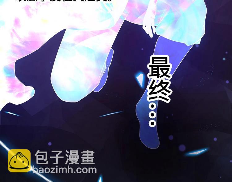 第5话 掉进魔窟！(1/3)-第6话