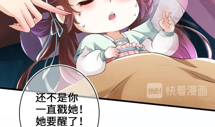 第5话 掉进魔窟！(1/3)-第6话