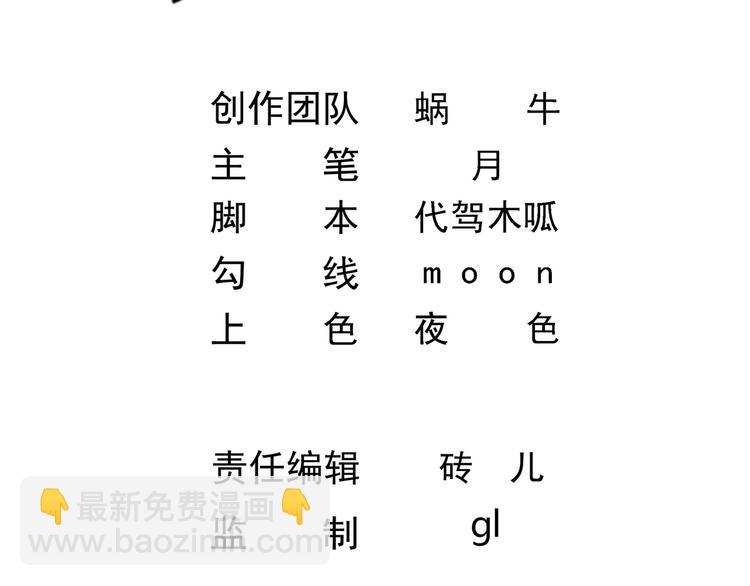 第5话 掉进魔窟！(1/3)-第6话