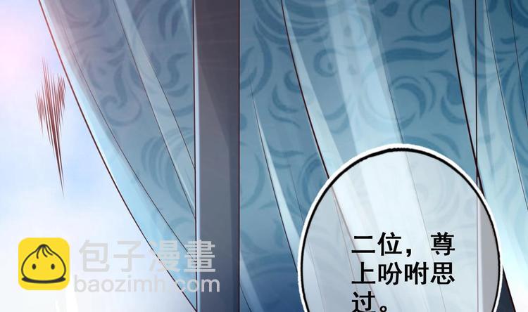 第7话 &ldquo;我&rdquo;竟然是她？(1/2)-第8话