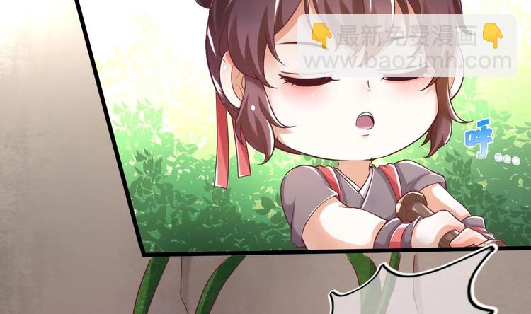 第9话 你是最好的(1/2)-第10话