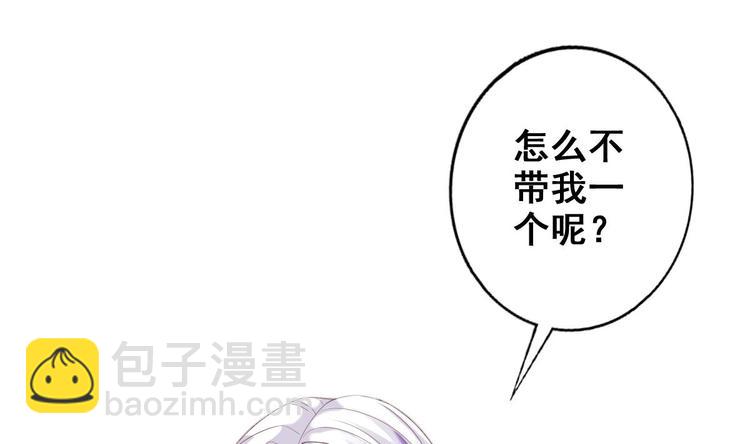 第9话 你是最好的(1/2)-第10话