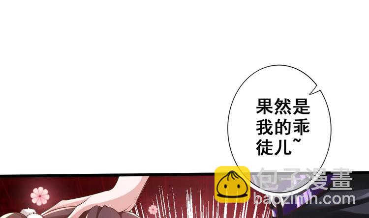 第9话 你是最好的(1/2)-第10话