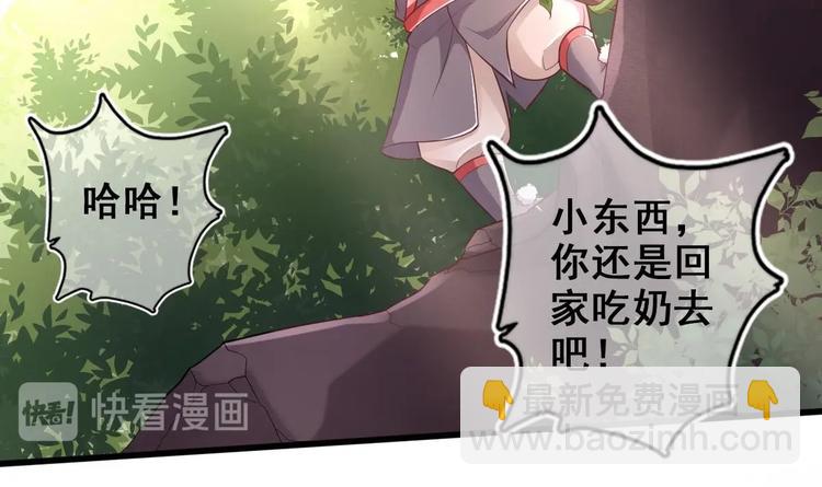 第9话 你是最好的(1/2)-第10话