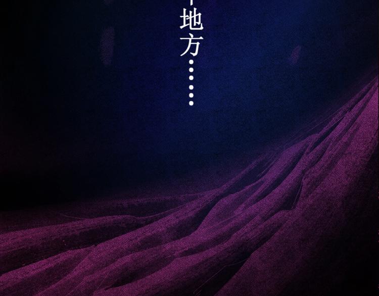 第1话 噩梦缠身(1/4)-第2话