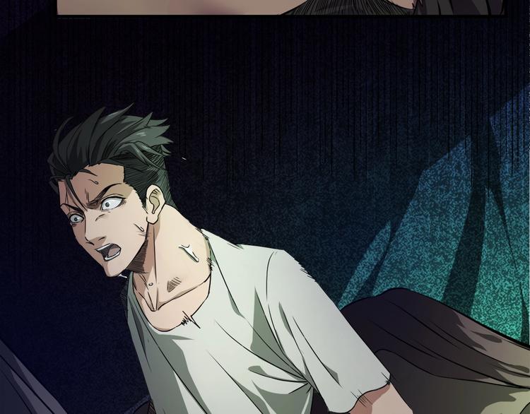 第1话 噩梦缠身(1/4)-第2话