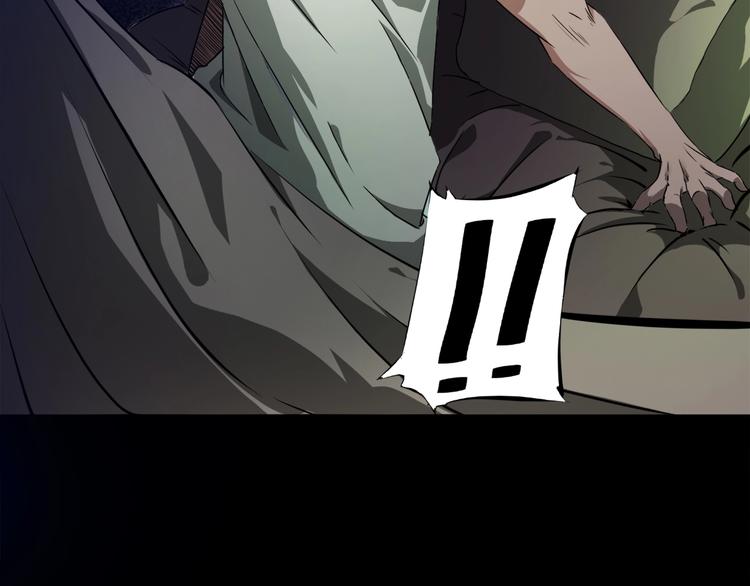 第1话 噩梦缠身(1/4)-第2话