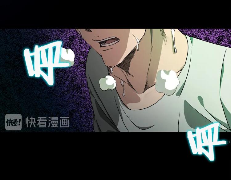 第1话 噩梦缠身(1/4)-第2话