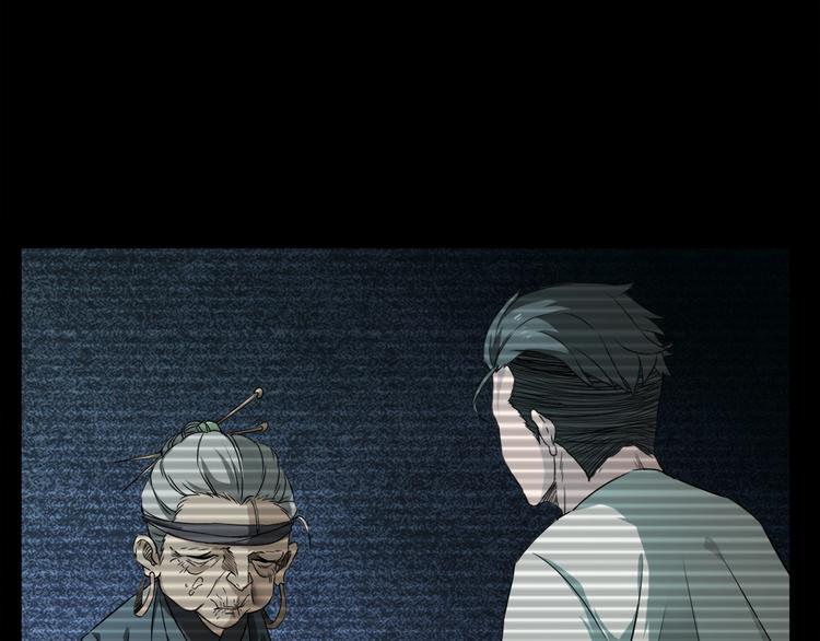 第1话 噩梦缠身(1/4)-第2话