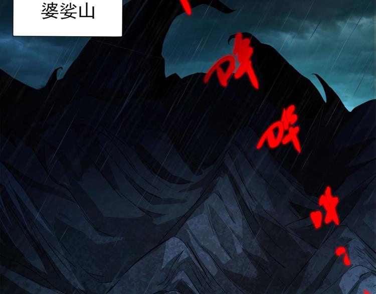 第1话 噩梦缠身(1/4)-第2话