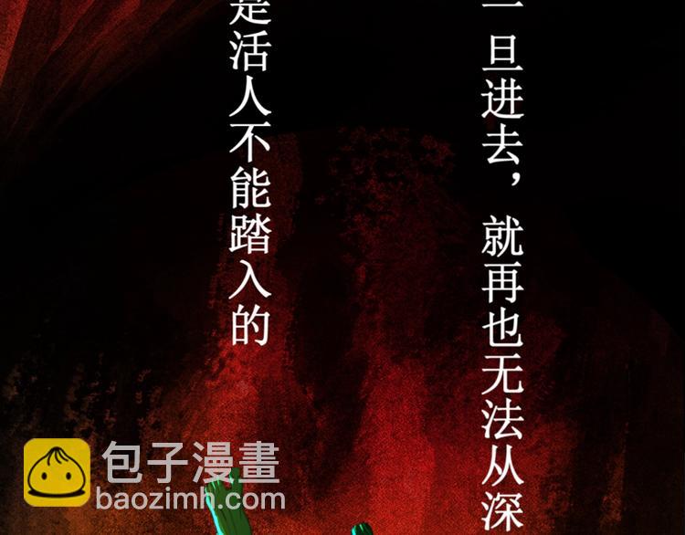 第1话 噩梦缠身(1/4)-第2话