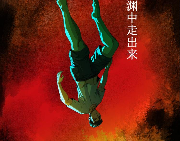 第1话 噩梦缠身(1/4)-第2话