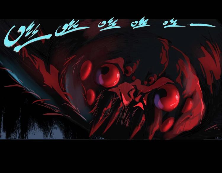 第3话 密藏激活(1/2)-第4话