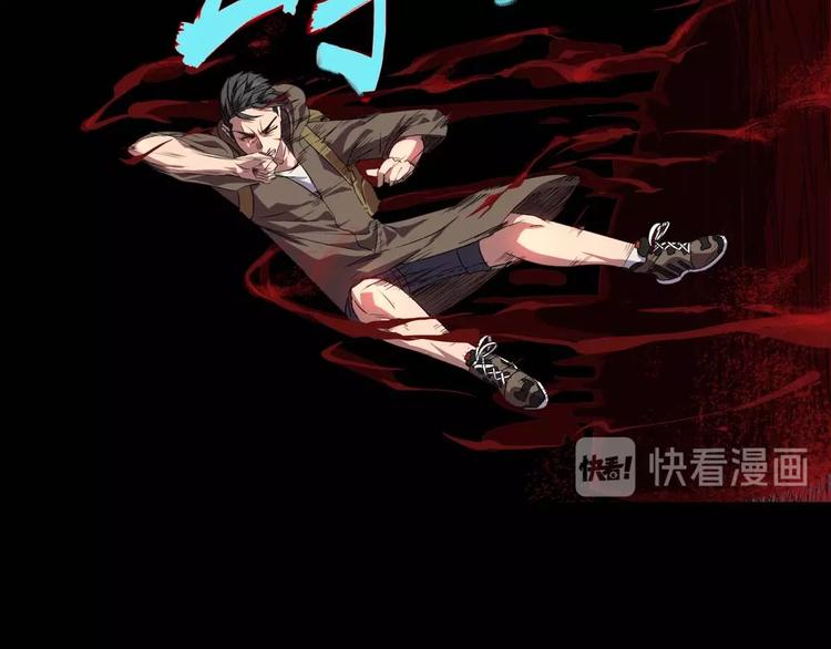 第3话 密藏激活(1/2)-第4话