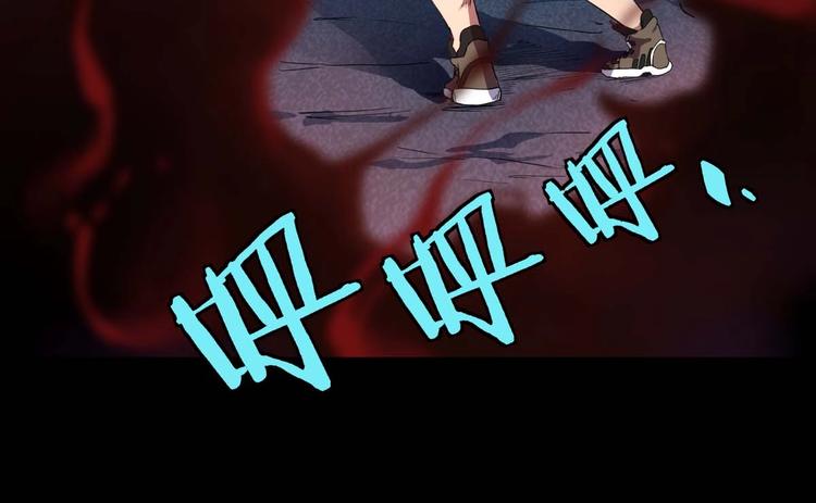 第3话 密藏激活(1/2)-第4话