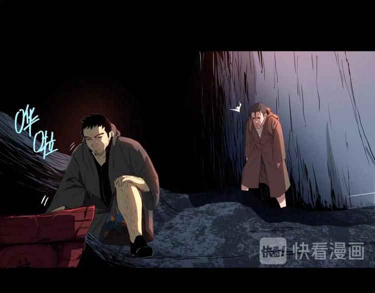 第3话 密藏激活(1/2)-第4话