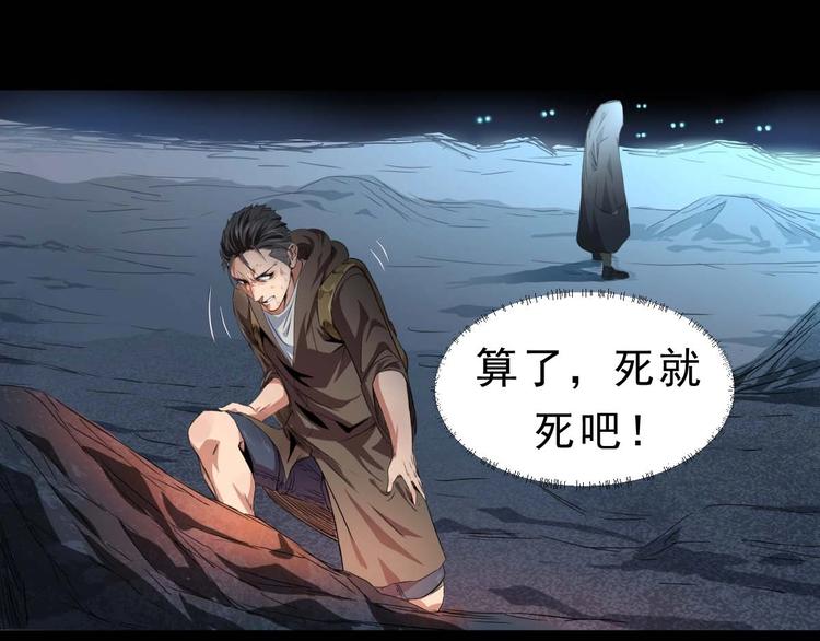 第3话 密藏激活(1/2)-第4话