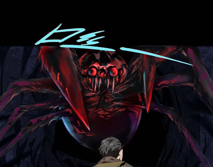 第3话 密藏激活(1/2)-第4话