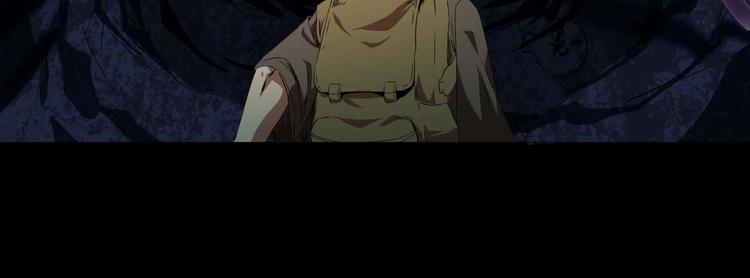 第3话 密藏激活(1/2)-第4话