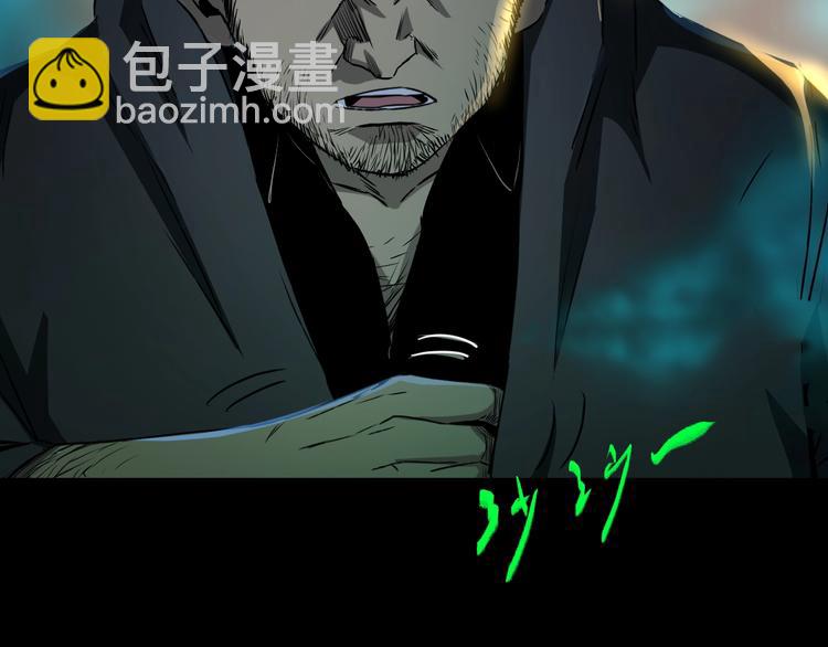 第5话 千毒雾瘴(1/3)-第6话