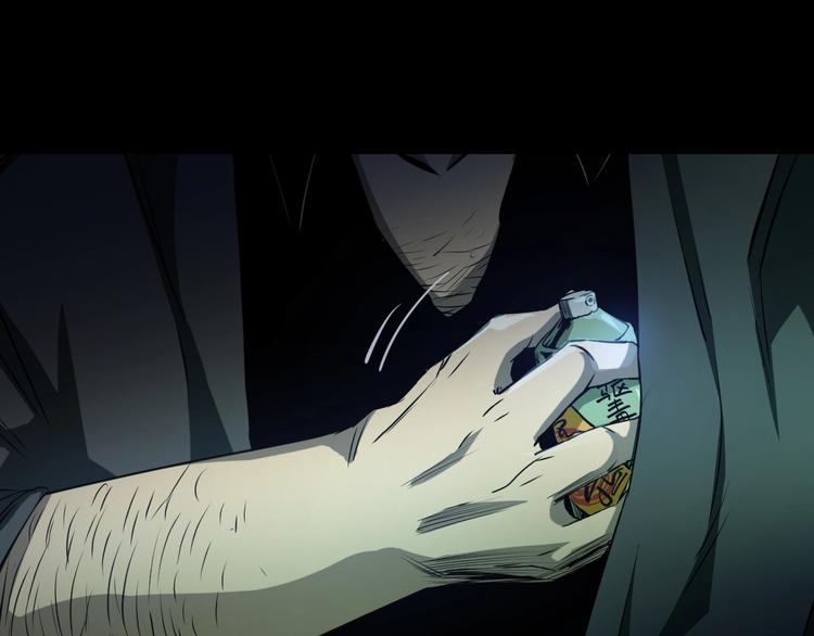 第5话 千毒雾瘴(1/3)-第6话