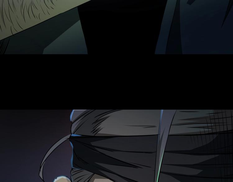 第5话 千毒雾瘴(1/3)-第6话