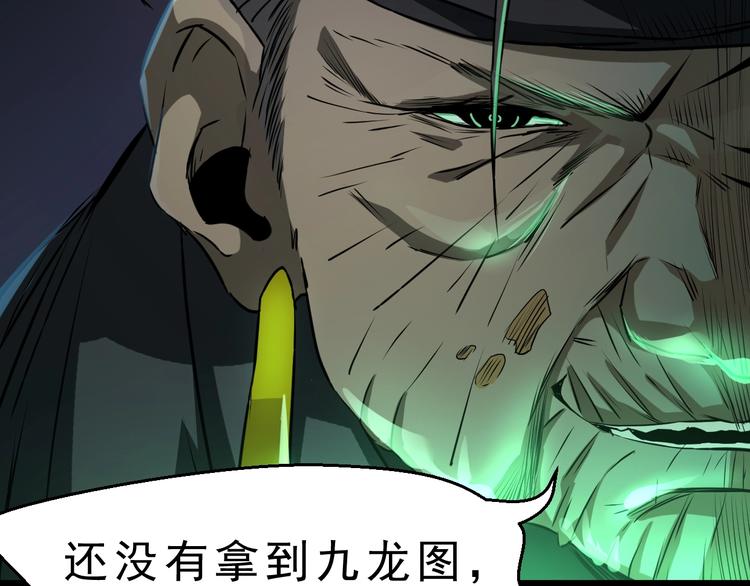 第5话 千毒雾瘴(1/3)-第6话