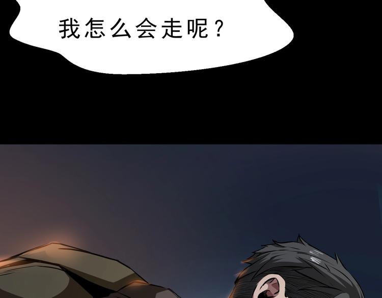 第5话 千毒雾瘴(1/3)-第6话