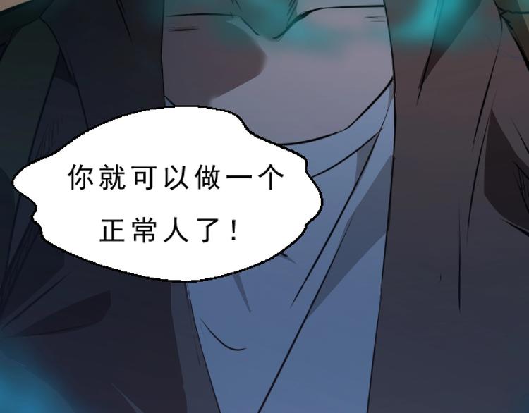 第5话 千毒雾瘴(1/3)-第6话