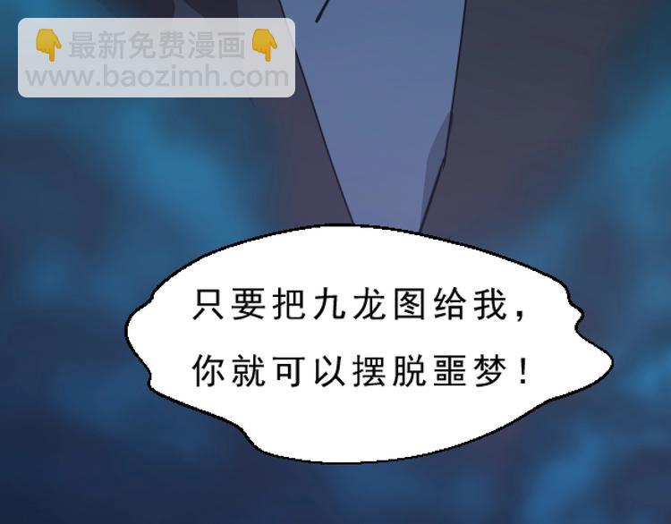 第5话 千毒雾瘴(1/3)-第6话