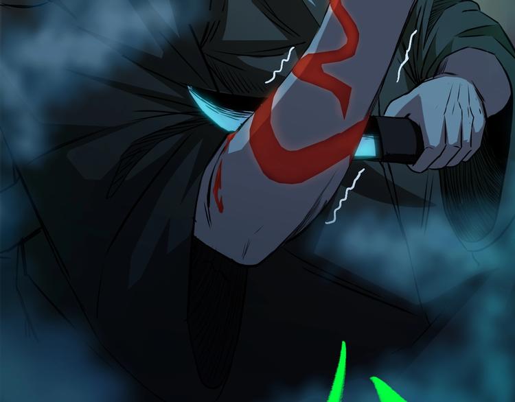 第5话 千毒雾瘴(1/3)-第6话