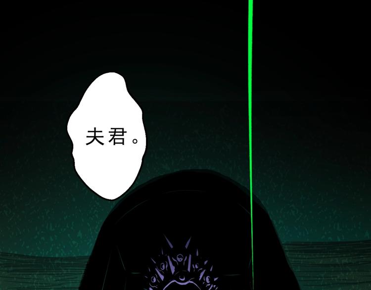 第5话 千毒雾瘴(1/3)-第6话