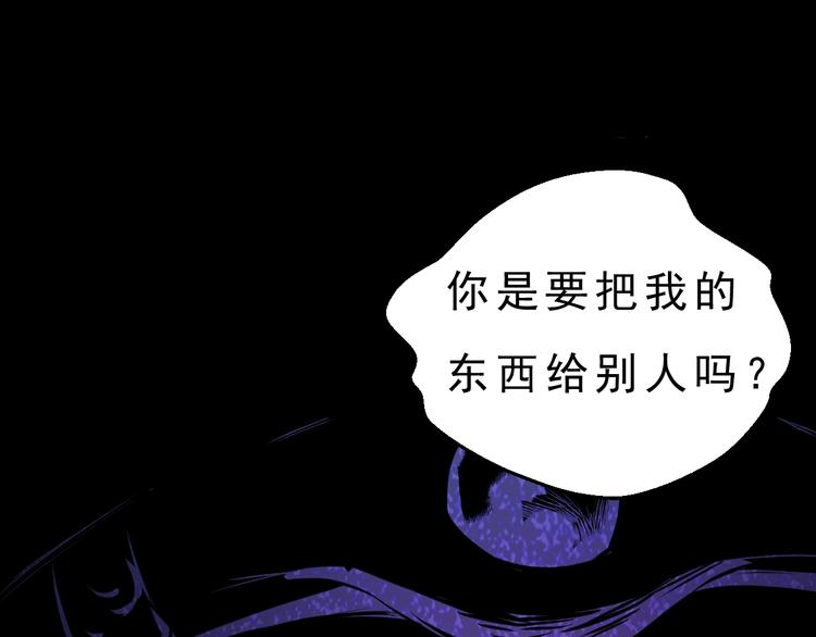 第5话 千毒雾瘴(1/3)-第6话