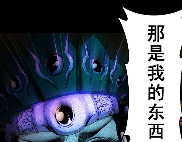 第5话 千毒雾瘴(1/3)-第6话