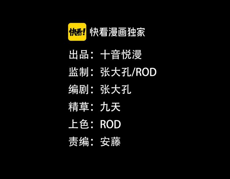 第5话 千毒雾瘴(1/3)-第6话