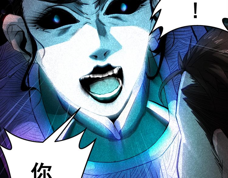 第5话 千毒雾瘴(1/3)-第6话