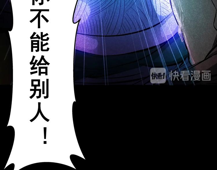 第5话 千毒雾瘴(1/3)-第6话