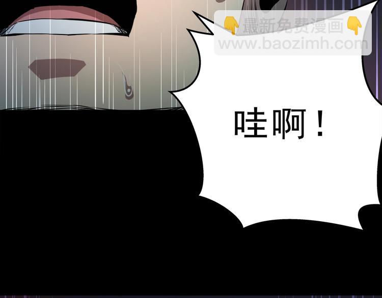 第5话 千毒雾瘴(1/3)-第6话