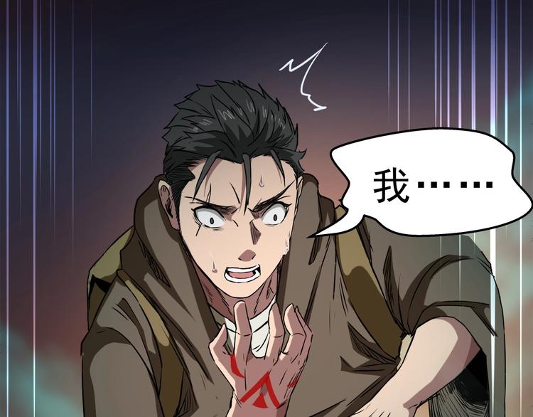 第5话 千毒雾瘴(1/3)-第6话