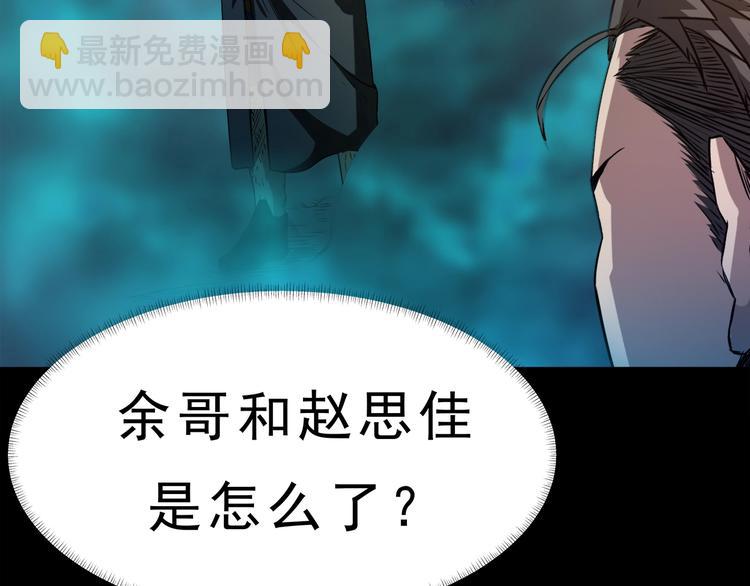 第5话 千毒雾瘴(1/3)-第6话