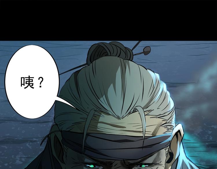 第5话 千毒雾瘴(1/3)-第6话