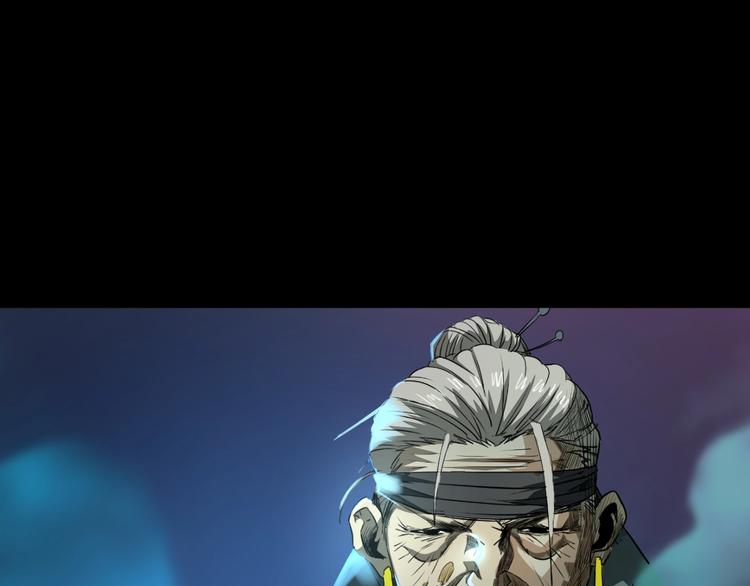 第5话 千毒雾瘴(1/3)-第6话